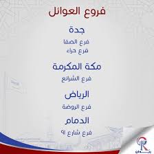 شركة ريدان الغذائية Auf Twitter جمعات العيلة أحلى في ريدان نتشرف بخدمتك انت وعائلك بجميع فروع العوائل ريدان طلبات توصيل أكل مطاعم جدة مطاعم الرياض مطاعم ريدان Https T Co Eovydwc3lf