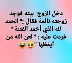 pin by أنا إيجابي on أنا إيجابي in 2021 math funny pictures math equations