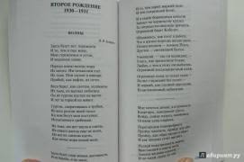 во всем мне хочется дойти до самой сути анализ Kniga Vo Vsem Mne Hochetsya Dojti Do Samoj Suti Boris Pasternak Kupit Knigu Chitat Recenzii Isbn 978 5 17 102025 5 Labirint