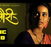 Sauri Song Full Music Video | Swapnil Bandodkar | Avadhoot Gupte | Sagarika  Music Marathi