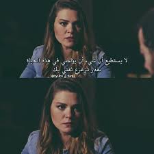 Pin By اقتباسات تركية On Tota Photo Quotes Sweet Words Words