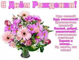 поздравление с днем рождения женщине 65 лет в прозе Otkrytki Zhenshine S Proshedshim Dnem Rozhdeniya 40 Kartinok 7zabav Club S Dnem Rozhdeniya Otkrytki Kartinki