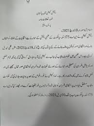 The elections were held along with mass political rallies, despite the surge in covid cases. Ecp Reschedules Daska Re Polling To April 10
