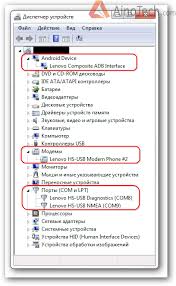 · in your device, go to settings > about device. How To Flash The Lenovo S60 Unlocking Bootloader Root And Custom Firmware Ainotech