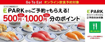 くら寿司アレルゲン・カロリー情報 2021年2月5日現在 定番寿司 該 卵 小 乳 落 ソ え か い い さ さ 牛 鶏 豚 大 オ り ゼ ク バ キ 山 モ ご あ 当 麦 成 花 バ び に か く け ば 肉 肉 肉 豆 レ ん ラ ル ナ ウ 芋 モ ま わ な 分 生 ら ン ご チ ミ ナ イ び し ジ ン ãã‚‰å¯¿å¸ã§go To Eatãƒã‚¤ãƒ³ãƒˆã‚‚ã‚‰ãˆã‚‹ ãƒ©ãƒ³ãƒ500å†† ãƒ‡ã‚£ãƒŠãƒ¼1000å††ã¯ã†ã‚Œã—ã„ æ±äº¬ãƒãƒ¼ã‚²ãƒ³ãƒžãƒ‹ã‚¢