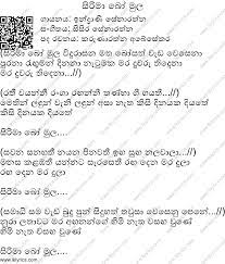 Check spelling or type a new query. Sirima Bo Mula Lyrics Lk Lyrics