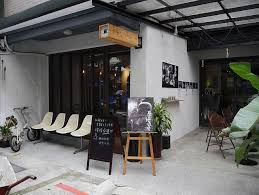 老木咖啡 Home Home Decor Room