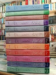 کراچی کے اہلِ قلم (جلداول تابارہویں جلد)