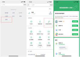 政經焦點 新冠肺炎防疫 熱門話題 總經趨勢 大數字. æ˜†æ˜Žäºº ä»Šèµ·å¾®ä¿¡å¯é¢„çº¦æŽ¥ç§æ–°å† ç–«è‹—å•¦ æ˜†æ˜Žä¿¡æ¯æ¸¯