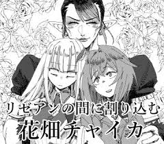 お花畑青空大写生大会 twitter検索 twitter にじさんじ イラスト イラスト アニメ