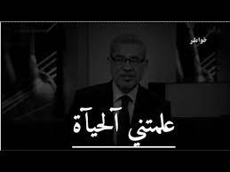 pin on حكايات مع الزمن