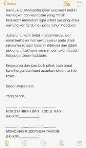 Untuk makluman anda, permohonan rayuan dibuka kepada semua bakal haji yang telah mendaftar dengan tabung haji tetapi masih belum menerima bagi yang gagal dalam mendapat tawaran haji tahun 2021 anda boleh membuat rayuan dengan alasan yang munasabah beserta format surat rasmi. Surat Rayuan Haji Nak Pergi Haji Jom Kita Buat Rayuan Fitrah Al Hajj