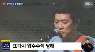 정바비와 랜선관객들 (단, 신청받아서 42명만) 결국 생일 당일에 모친과 인스타라이브를 갖고 추후에 유튜브. Rv07vqlaezqlxm