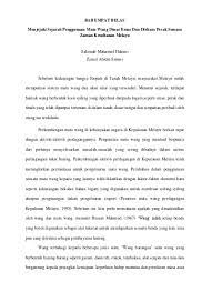 Dan bagi anda yang belum mengenal seperti apa itu penyakit mata ikan, artikel ini akan menjelaskan secara singkat dan padat. Menjejaki Sejarah Penggunaan Mata Wang D