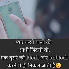 Chanakya niti motivation hindi quotes strong friendship keep in mind limits otherwise there is trouble. Sign In Reality Quotes Relationship Fights Strong Quotes
