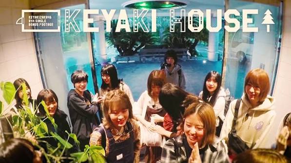 KEYAKI HOUSE
