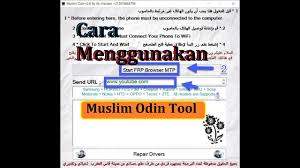 Galaxy j7 (2016) brand name: Odin Tool For Gsm