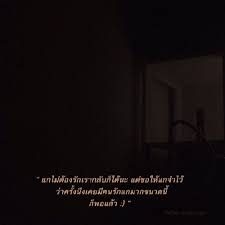 Watch short videos about #เรารักเเกนะ on tiktok. à¸˜ à¸à¸§à¸¥ à¸¢ à¸™ à¸¢à¸²à¸¢ à¸™à¸§à¸™ à¸¢à¸²à¸¢ à¸™ à¸¢à¸²à¸¢à¸­à¸­à¸™à¹„à¸¥à¸™ à¹€à¸‚ à¸¢à¸™à¸™ à¸¢à¸²à¸¢à¸­à¸­à¸™à¹„à¸¥à¸™