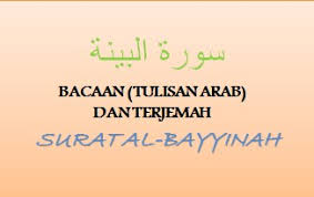 Lam yakuni alladziina kafaruu min ahli alkitaabi waalmusyrikiina munfakkiina hattaa. Bacaan Tulisan Arab Surat Al Bayyinah Dan Terjemahnya Sakaran