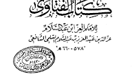 Free* *free regsitration required uploader: Download Maulid Barzanji Pdf Galeri Kitab Kuning