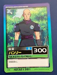 Hunter x hunter card Hanzo CARDDASS HYPER BATTLE BANDAI Japanese FS | eBay