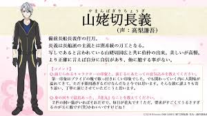 New & upcoming family movies 2022 list: Touken Ranbu Hanamaru Anime For The Premiere Of Three New Films From 2022 Anime Sweet