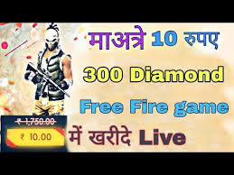 India killing player with loud volume merz gaming free fire free fire top country 1.garena free fire indonesia 2.garena free fire brazil 3.garena free fire brasil 4.garena free fire india how to get skyler character in free fire | skyler character kaise milega. Free Fire Me Diamond Kaise Kharide By Tgn Gaming