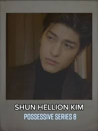 Possessive Series Shun Kim