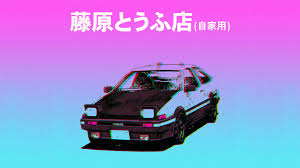 Aesthetic Anime Car Wallpaper