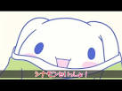シナモンのげんきにおでかけ