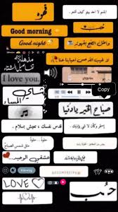 تصميمي كتاباتي cover photo quotes iphone wallpaper quotes love photo quotes