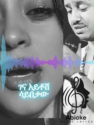 Veronica and Teddy Lyod Short Film