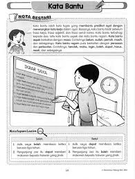 Nota Tatabahasa Bahasa Melayu In 2020 Malay Language Kids Story Books Stories For Kids