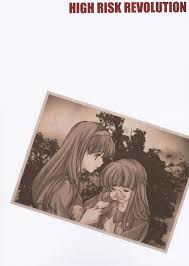 Shiori Dai-Juukyuu-Shou Zetsubou no Kyouen Gekan - Page 2 - Comic Porn XXX