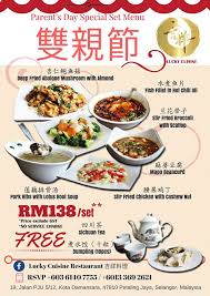 Asian restaurant in petaling jaya, malaysia. Isaactan Net Parent S Day Special Menu Lucky Sichuan Cuisine Restaurant Kota Damansara