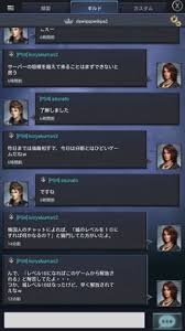 ギルド Ff15 新たなる王国 攻略