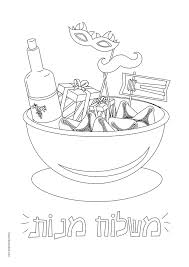 This is an easy (and of course, free!) way to. Prinatable Purim Coloring Pages