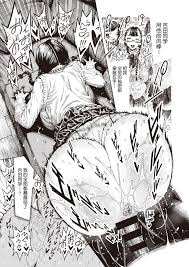 Utahara-san Choukyouchuu - Chinese - Original Work Hentai