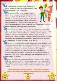 стихи про новый год для детей 5 6 лет Kak Vospitat Rebenka Uspeshnym Vospitateli Doshkolnoe Obuchenie Sovety Dlya Roditelej