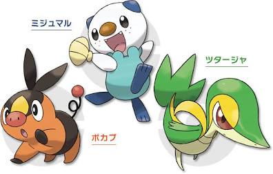 第2弾の対象となるイッシュ地方のポケモン（AI 生成）