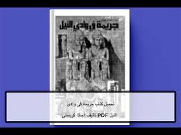 طريقة تحميل البرامج المدفوعة مجانا للايفون