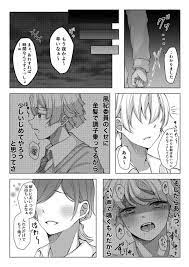 梱包 色紙 さんはtwitterを使っています サイコパス炭治郎前編 大切なものを壊された炭治郎が荒れるお話です 無意味に人を殺すわけではないからサイコパスと呼べるかわからないけどね めちゃくちゃ捏造ネタです 原作派の方注意 なんでも有りな方だけ