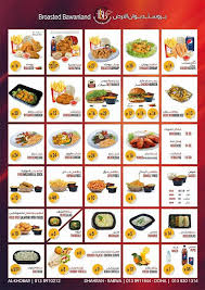 الثروة حالة طوارئ تغيير الملابس بوان الارض الدوحه Italianglobalproject Com