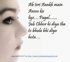 Breakup Attitude Quotes In Hindi For Girls 85 Quotes 20 best quotes about breakup revenge after a bad relationship. breakup attitude quotes in hindi for
