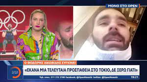 Άκουσε ζωντανά την αγαπημένη σου μουσική στον ρυθμοσ 94.9. Nivoavh5aubfwm