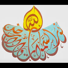 desertrose الله نور السموات والأرض arabic calligraphy art calligraphy