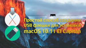Шаг 3: Подключаем флешку и проверяем ее состояние