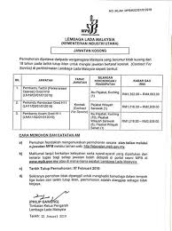 Permohonan adalah dipelawa daripada warganegara malaysia yang berkelayak. Jawatan Kosong Di Lembaga Lada Jawatan Kosong Terkini Facebook