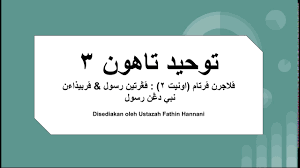Mengajarkan nilai nilai islam kini sudah menajdi tugas semua islam. Tauhid Tahun 3 Pengertian Rasul Perbezaan Nabi Dengan Rasul Youtube