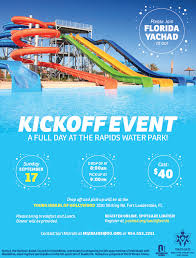 Wyndham riviera beach fl locations, hours, phone number, map and driving directions. Rapids Water Park Kickoff Event South Florida